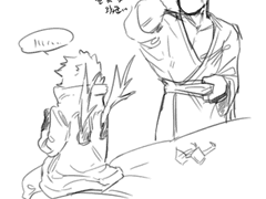 뭐예요? (호크엔데/엔데호크)