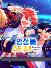앙상블 스타즈!! 이야기