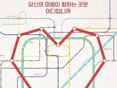 소ㅅ1 환승연애