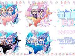 !고래를 타고 고정틀 커미션 안내!