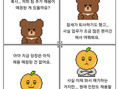 시즌3 27화 역시 그랬구만