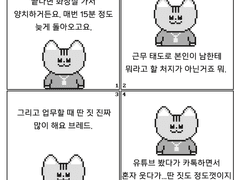 시즌3 28화 새로운 사건