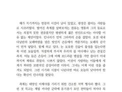 가내 드림 라하히카