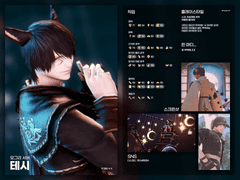 📜 트친소 시트 (v.2208_1)