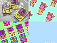 키링 도안 공유