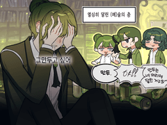 [LOR] 예술의 층 사서들 시리즈