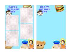 앙스타 인생네컷 프레임 도안 공유