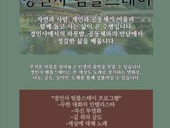 앙스타 케이토 찌라시 스티커 도안 공유