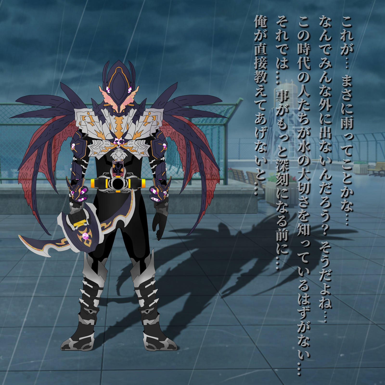 유희왕 ZEXAL 아크라이트 가 No. 혼종: 희노애락애오욕