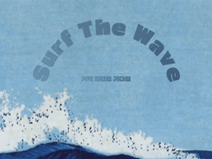 Surf The Wave