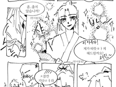 화산귀환 당청당