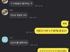 하이큐 드림22 - 이나리자키 얘들아 뽀뽀 받는 게 좋아 하는 게 좋아?