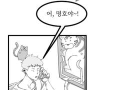 [잇홋] 사령술사 잇*퇴마사 홋