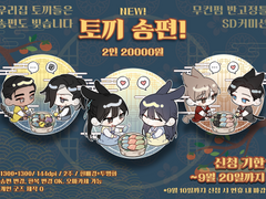 [추석한정]🌕토끼 송편!🌕