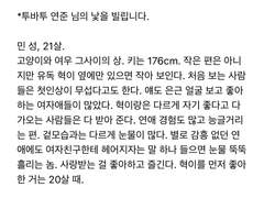 부랄 친구 찾습니다.