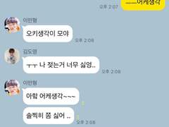 정성을 다한 학원 talk 1
