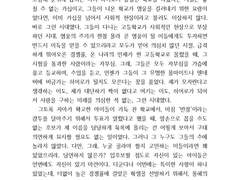 히로아카 기반 드림주 작업
