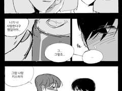 사랑한다고 했잖아