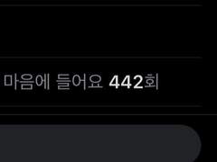 학교에 프아 계정 털린 썰