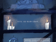 [할로우나이트] 루리엔의 유산