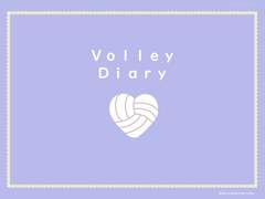 배구 일기 양식