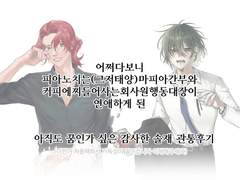 러닝 후기 같은 관통 후기