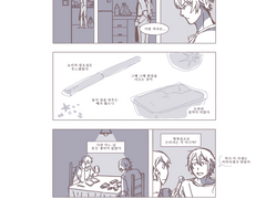 (재업)[루이츠카] 음식네타