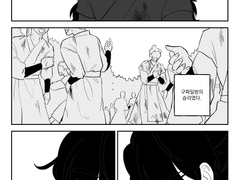 내맘대로 화귀 결말 날조