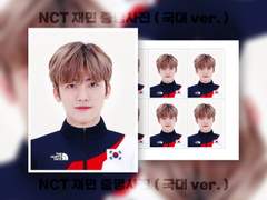 재민 증사 도안