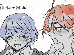 A bad child grows up to be a villain