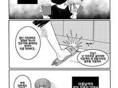 [일상현황/짧만화]#.엎친데 덮친다