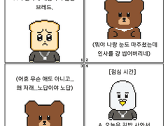 시즌3 30화 공개망신 대망신
