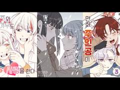 만화표지풍 커미션