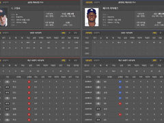 9/6 (화) KBO 조합추천