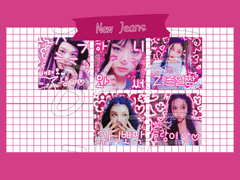 뉴진스 프리쿠라 도안❤️‍🔥 공유