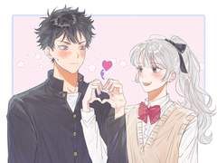 멋진 결말에 닿게