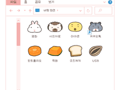 [무료 배포] 와글와글 소동물친구들 : 와글소동 / 아이콘2