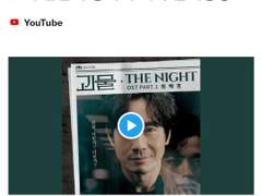 괴물(주원동식) 보는 타래