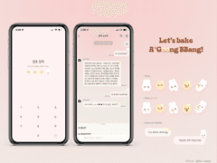 Moohaeng kakaotalk theme