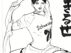 사장님 전 상서 (에필로그)