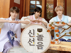 [210919] 한가위 신선놀음