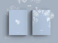 [판9] 에테르파티 - 몰이해 샘플