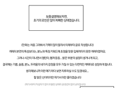 (가독성 팔아먹은) 언일커 러닝 후기