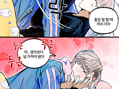 [문대른] 약 수위 연성 모음