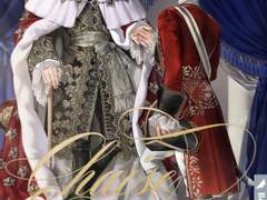 셰즈 아 라 헨느