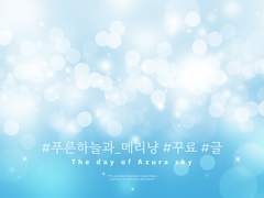 [메리냥] 합작_꾸료님