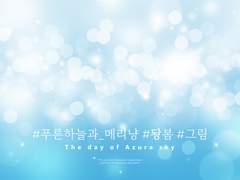 [메리냥] 합작_돵봄님