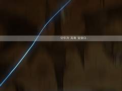 검의 계승자 1화 (1)