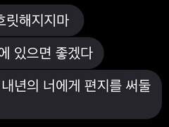 나는 여전히 내가 뭐하는 사람인지 모르겠지만