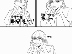 강도즈 썰모음2